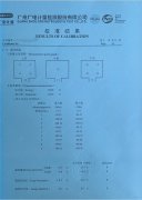 國(guó)產(chǎn)鋼炮來(lái)了！-100℃低溫試驗(yàn)箱“冷酷到底”